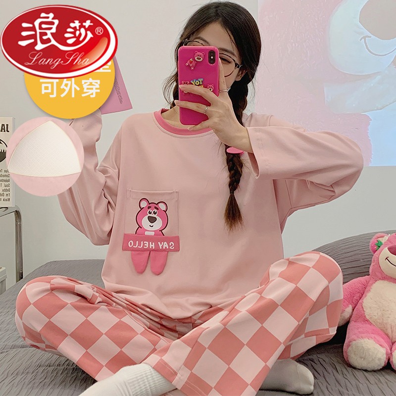 浪莎春秋季款睡衣女士纯棉长袖，带胸垫自带文胸垫家居服可外穿套装-第5张图片-提都小院