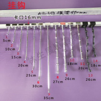 The Linsheng exhibition shows the new equipment hanging sample shelf brand special price clearance all kinds of styles single double apple hook