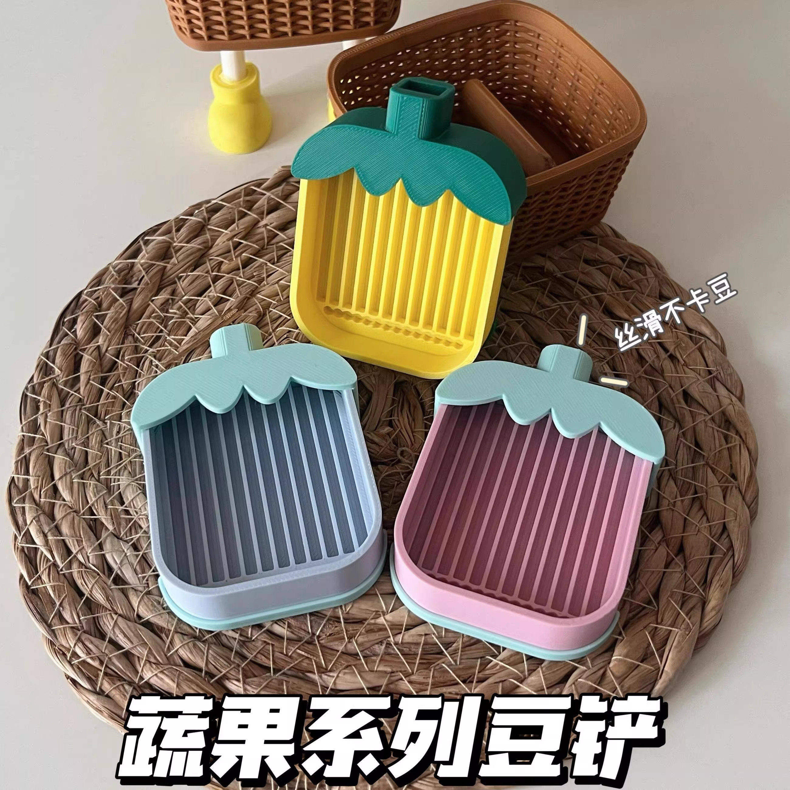 蔬果系列拼豆豆铲拼豆工具丝滑不卡豆通铲diy工具分豆盘手工盘子,淘宝优惠券,粉丝福利购,淘宝优惠卷