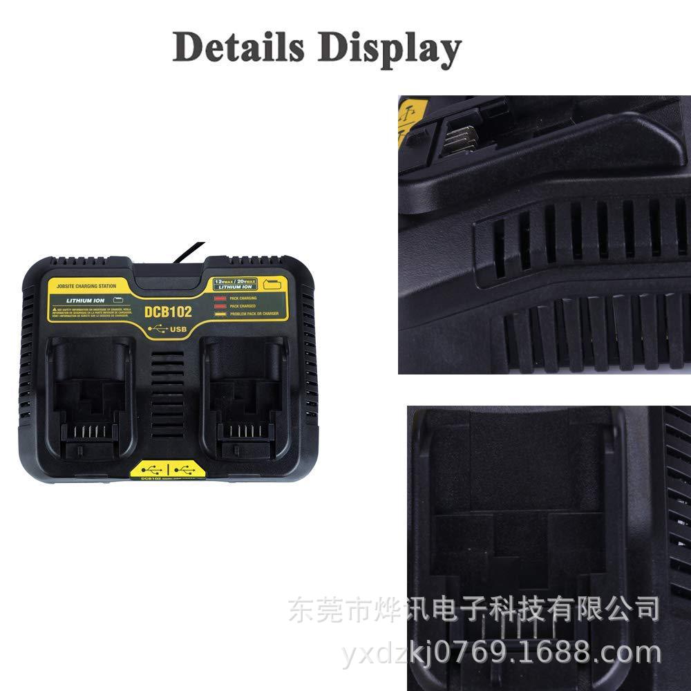 适用得伟充电器 Dewalt  替代德伟DCB102双充  带USB双充  各种线 - 图1