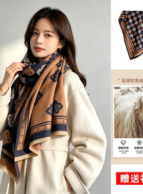 羊绒披肩女高级感空调披肩外搭时尚加厚保暖办公室毛毯轻奢礼盒装