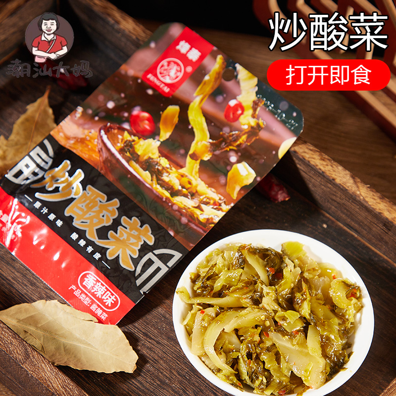 潮汕大妈烽泰炒酸菜咸菜香辣原味农家酸辣爽口拌饭菜咸菜佐餐下饭 - 图0