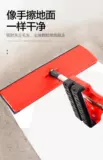 Свободный ротация тропы.