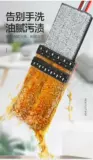 Свободный ротация тропы.