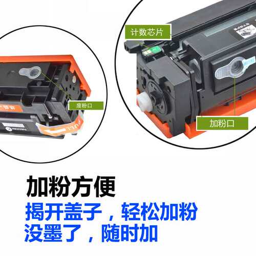 悠品Cartridge 054硒鼓适用佳能MF645cx MF642cdw LBP621cw MF644 - 图2