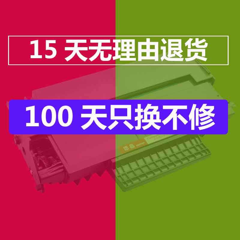 悠品适用易加粉理光SP1000C硒鼓SP1000SF FAX1140L 1180L FX150S/SF富士施乐3100 3100MFP OkiB2500 2520墨盒 - 图1