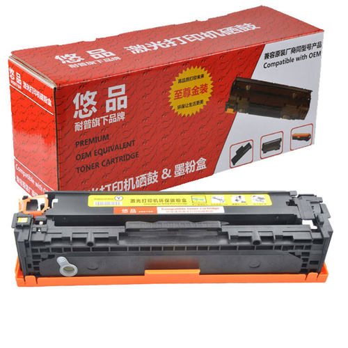 悠品MF8280CW易加粉硒鼓 适用于佳能imageCLASS MF8210CN 8250CN 8283CN 8280cw Cartridge 331打印机墨粉盒 - 图0