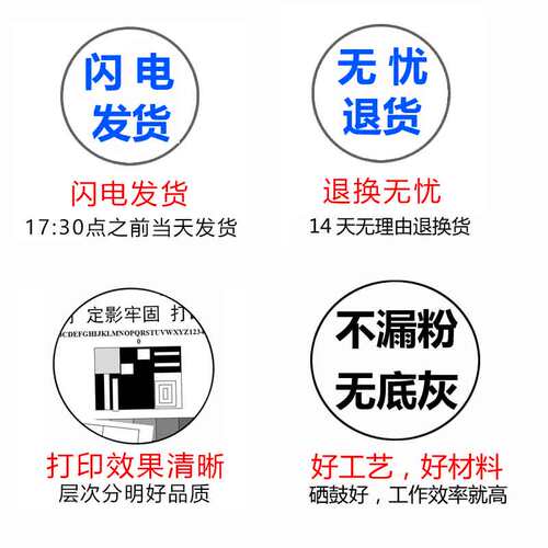 悠品Cartridge 054硒鼓适用佳能MF645cx MF642cdw LBP621cw MF644 - 图3