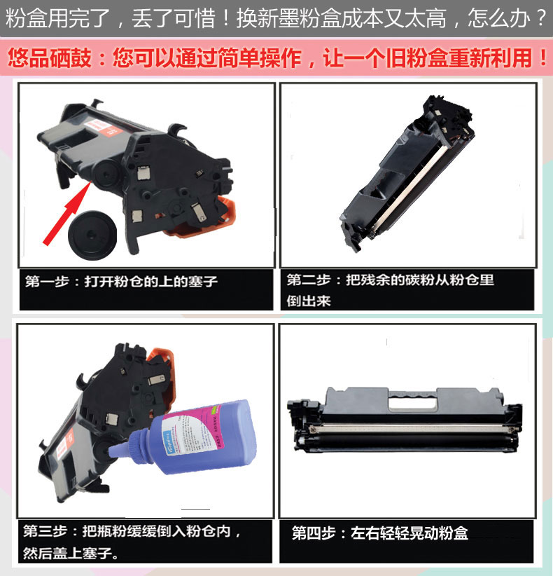 悠品适用佳能MF113w硒鼓112墨盒易加粉CRG-047粉盒imageCLASS LBP113w打印机Cartridge 049鼓Canon MF110/910 - 图2