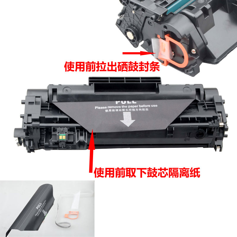 悠品CE505A硒鼓适用于打印机HP P2030 P2033 P2034 P2035 P2036 P2037 P2053 P2054 P2055 P2056碳粉盒墨盒-图2