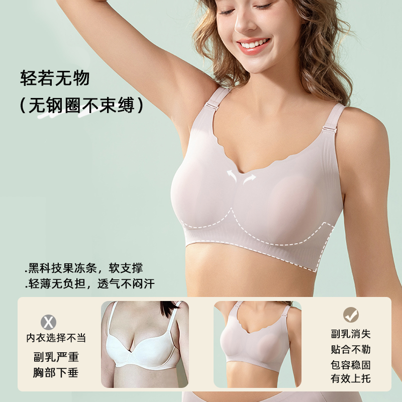 一家缘无痕内衣女大胸显小美背全罩杯防下垂收副乳大码文胸薄款夏