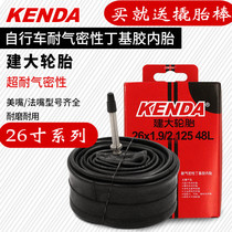 KENDA build large inner tube bike climbing car 26 inch 1 95 inner tube lengthened gas nozzle Mouth Mouth inner tube