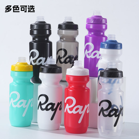 Rapha cycling kettle road mountain bike kettle team version outdoor sports portable squeeze water cup