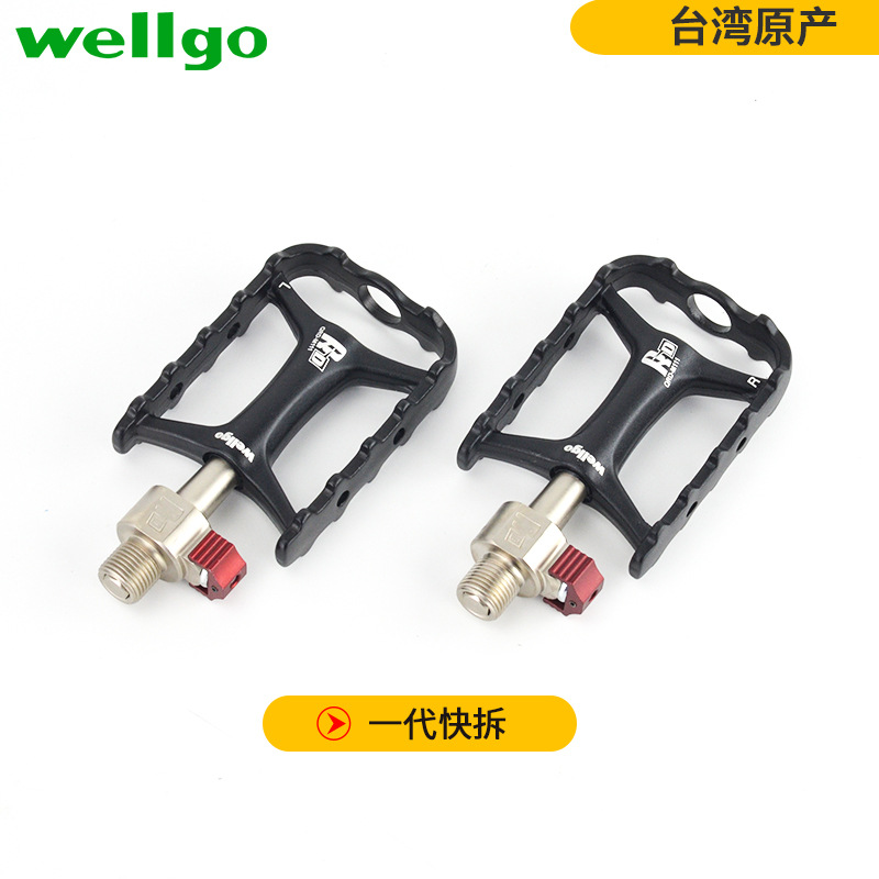 维格 wellgo 折叠自行车快拆版QRD-M111轴承培林脚踏SP8 升级踏板 - 图1