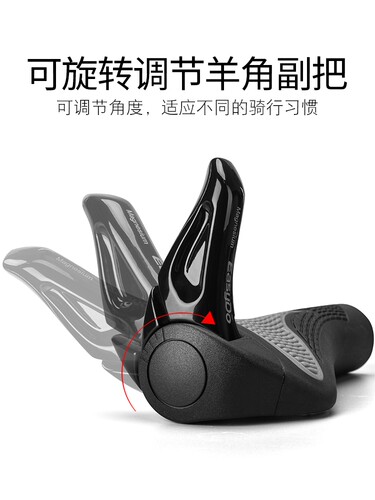 EASYDO 自行车把套骑行小副把 锁死轻镁铝合金人工体学肉球把手套 - 图0