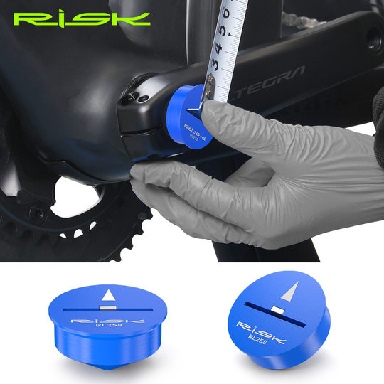 RISK 山地公路车自行车坐高座高测量工具座垫高度fitting调整工具