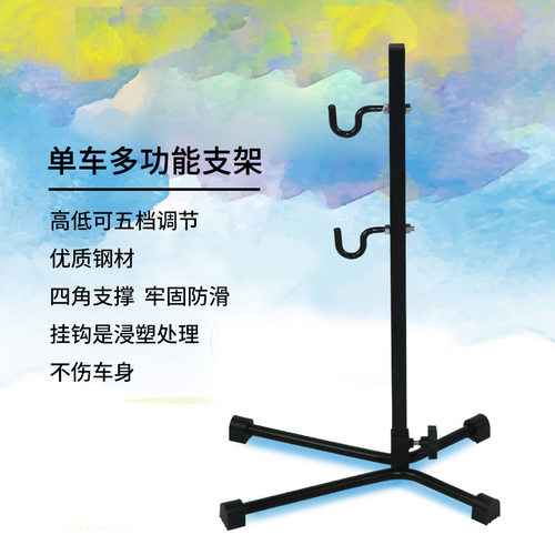 自行车停车架山地车维修台树状维修架支架单车修车台修车架展示架 - 图1