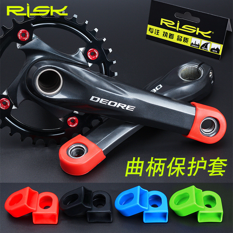 RISK 通用山地车牙盘 自行车曲柄保护套SLX XT XTR硅胶自行车配件