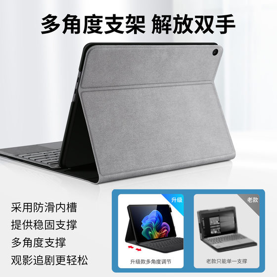 西蒙适用微软Surfacepro12保护套12寸go4/3皮套surface go2平板外壳surfacepro11/10/9/8/4/6全包键盘pro13寸