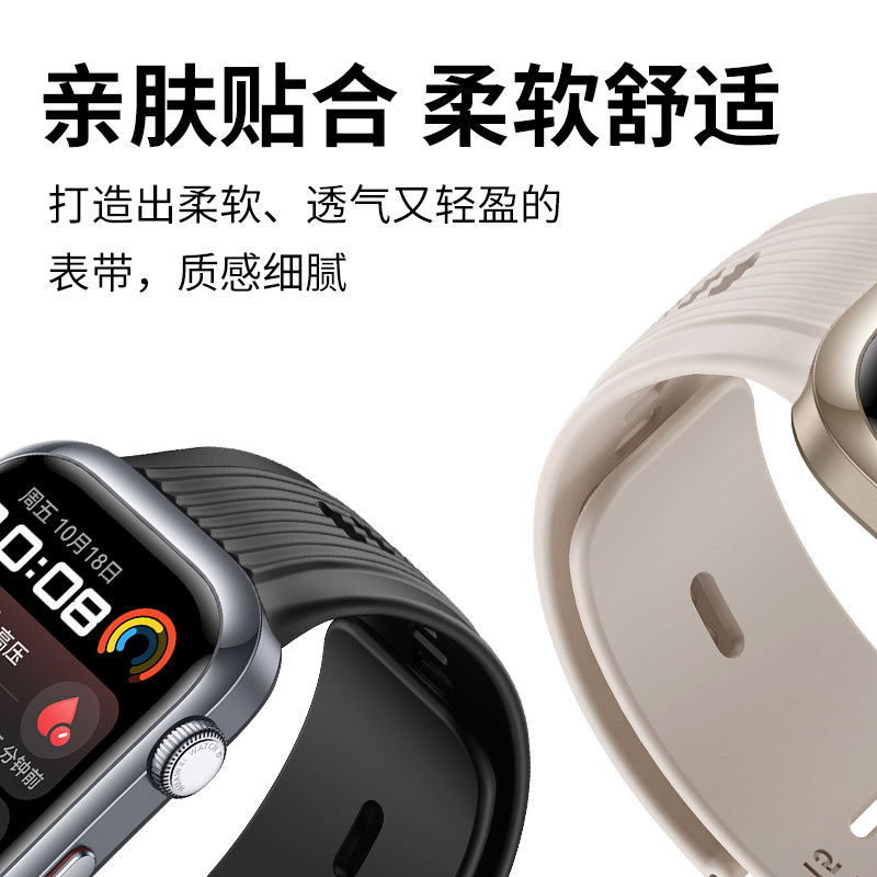 西蒙迪奥适用华为watchd2表带华为手表d2硅胶腕带watch d2血压表表带新款华为watchd替换带高端 - 图3