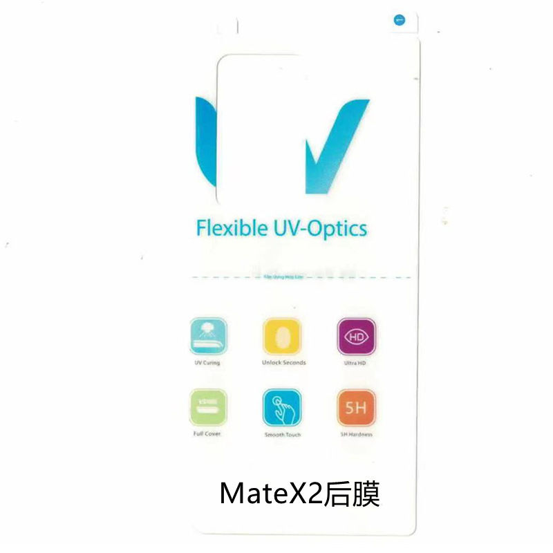 适用于中兴Axon 40pro/40ultra/30ultra 水凝膜 努比亚Z50/Z40Pro/Z30Pro金刚隐形 UV光固膜 菲林膜 手机贴膜