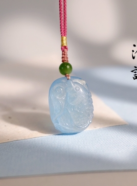 泠语匠造 海蓝宝雕件 项坠 鱼