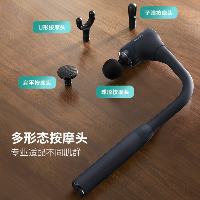 飞利浦不求人筋膜枪捶腰部背部肌肉按摩器全身肌肉放松锤小金刚