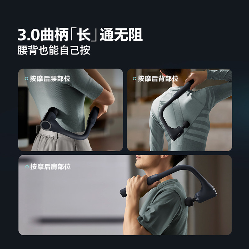 飞利浦不求人筋膜枪捶腰部背部肌肉按摩器全身肌肉放松锤小金刚