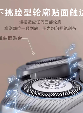 飞利浦电动剃须刀S6632云感6Pro