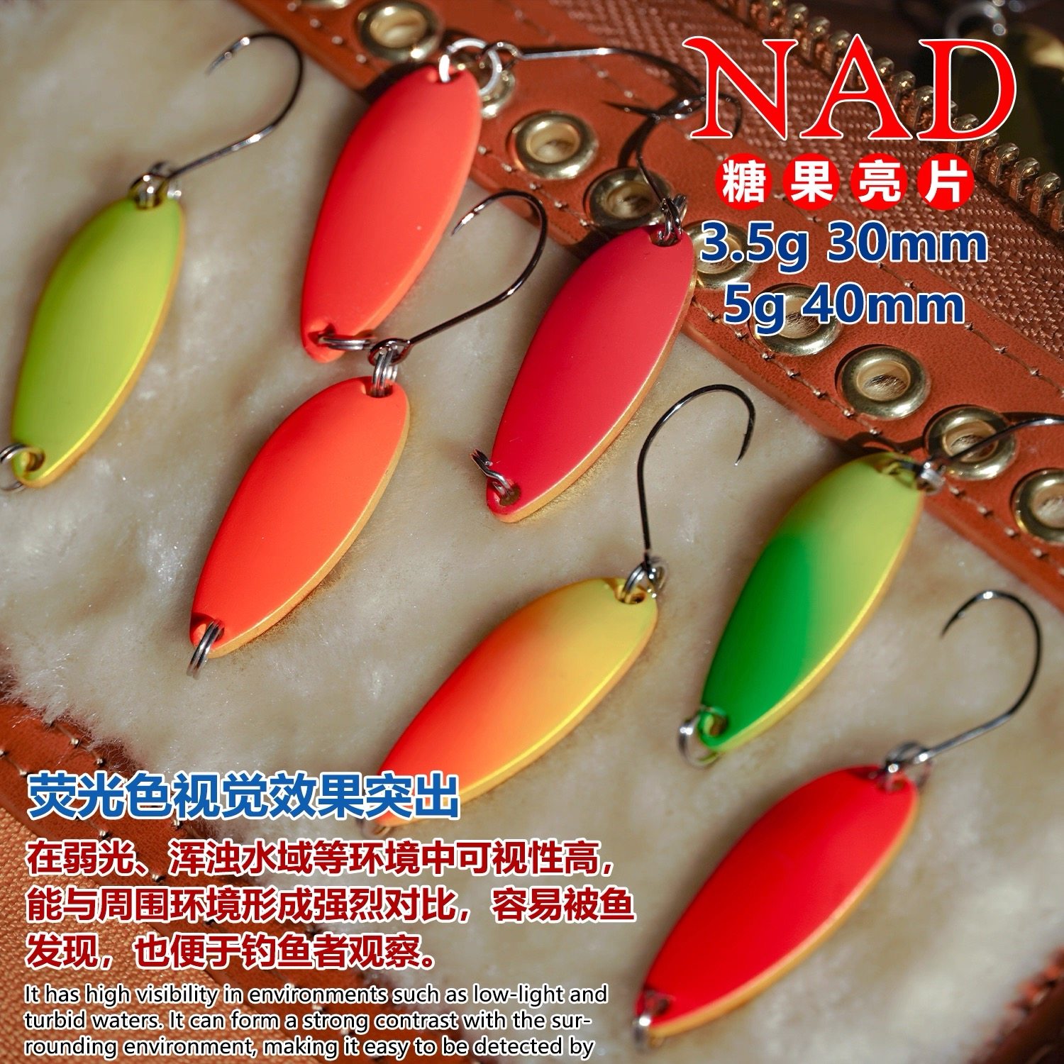 滚石钓具经典复刻NAD荧光亮色虹鳟鱼亮片3.5克5克路亚假饵管理场,淘宝优惠券,粉丝福利购,淘宝优惠卷