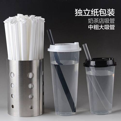 中粗大吸管尖头一次性吸管独立纸包装700ml注塑珍珠奶茶果汁塑料 - 图2