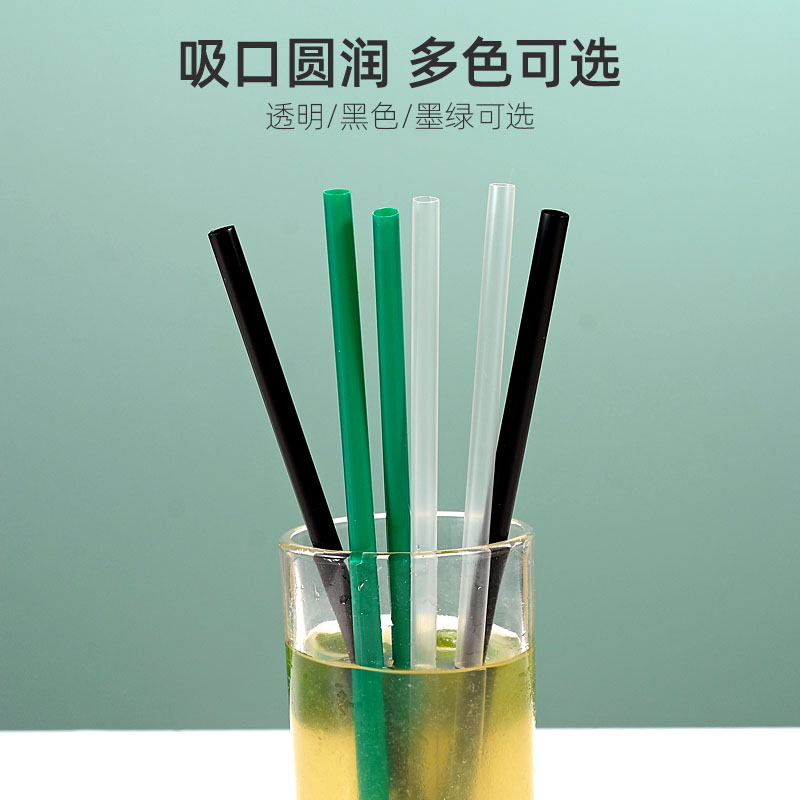 奶茶直尖加长细吸管一次性绿色独立纸包装艺术小吸管塑料果汁咖啡 - 图2