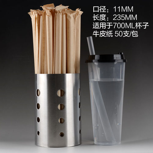 中粗大吸管尖头一次性吸管独立纸包装700ml注塑珍珠奶茶果汁塑料 - 图0