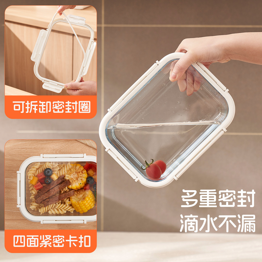 钢化玻璃保鲜盒微波炉专用加热饭盒上班族带饭密封带盖水果便当盒