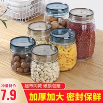 Food Grade Sealed Glass Jars Storage Bottle Pickle Jar Altan Tea Honey Empty Dried Orange Peel Cereal Containing Box Storage