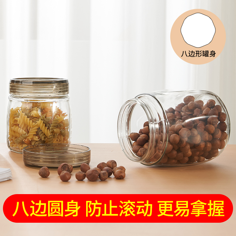 食品级密封玻璃罐子储物瓶泡菜坛子茶叶蜂蜜空陈皮杂粮收纳盒储存 - 图2