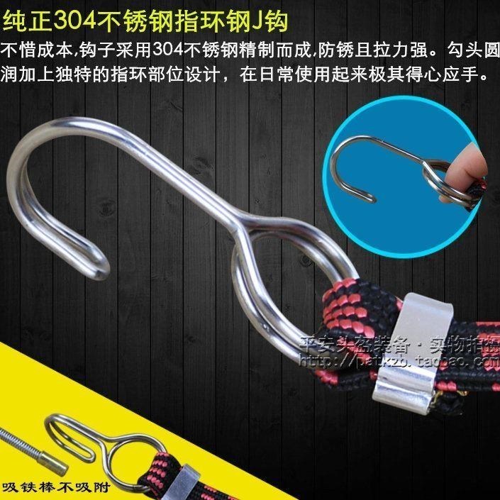 electric bicycle rubber band with luggage to bungee cord - 图1