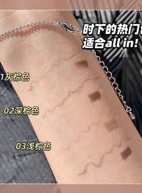 眉笔防水持久不脱色极细不晕染棕色初学者平价自然eyebrow pencil