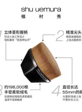 Makeup Brushes Foundation Brush Loose Powder Flat Kit 柔软刷