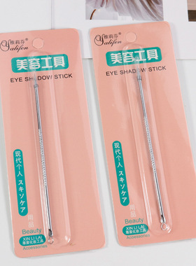 Blackhead Comedone Acne Pimple Remover Needles Tool 暗疮针