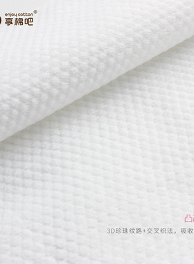 Cleaning Wipes Makeup Remover Cotton Towel Cosmetic 洁面巾
