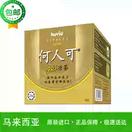 何人可 新人首单立减十元 21年7月 淘宝海外 何人可 新人首单立减十元 21年7月 淘宝海外