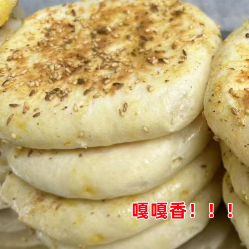 东北烤饼佳木斯烧烤专用饼 烧饼发面饼 肉夹馍专用饼现烤现卖包邮 - 图1