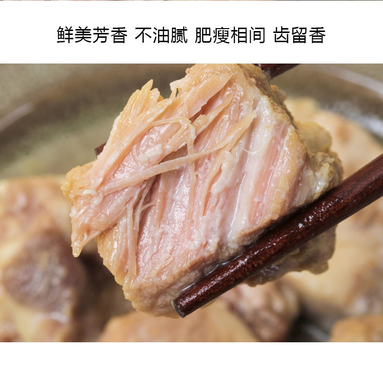 佳木斯力佳清蒸猪肉罐头 东北特产肉罐头炖汤佐餐方便速食4罐包邮 - 图0