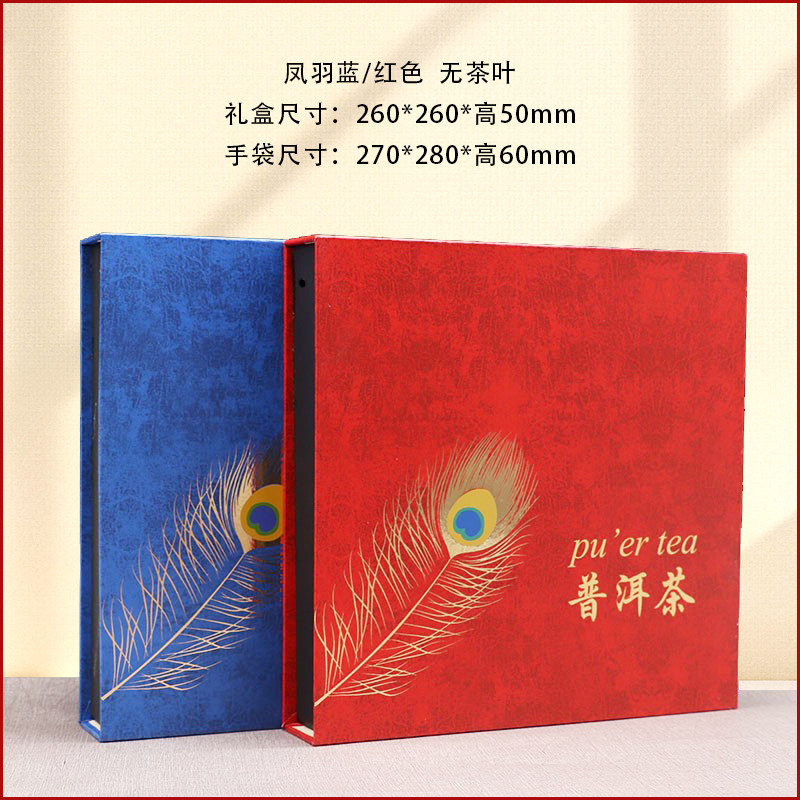 普洱茶包装盒空礼盒357g中国风福鼎白茶通用茶叶礼品盒装空盒茶饼,淘宝优惠券,粉丝福利购,淘宝优惠卷