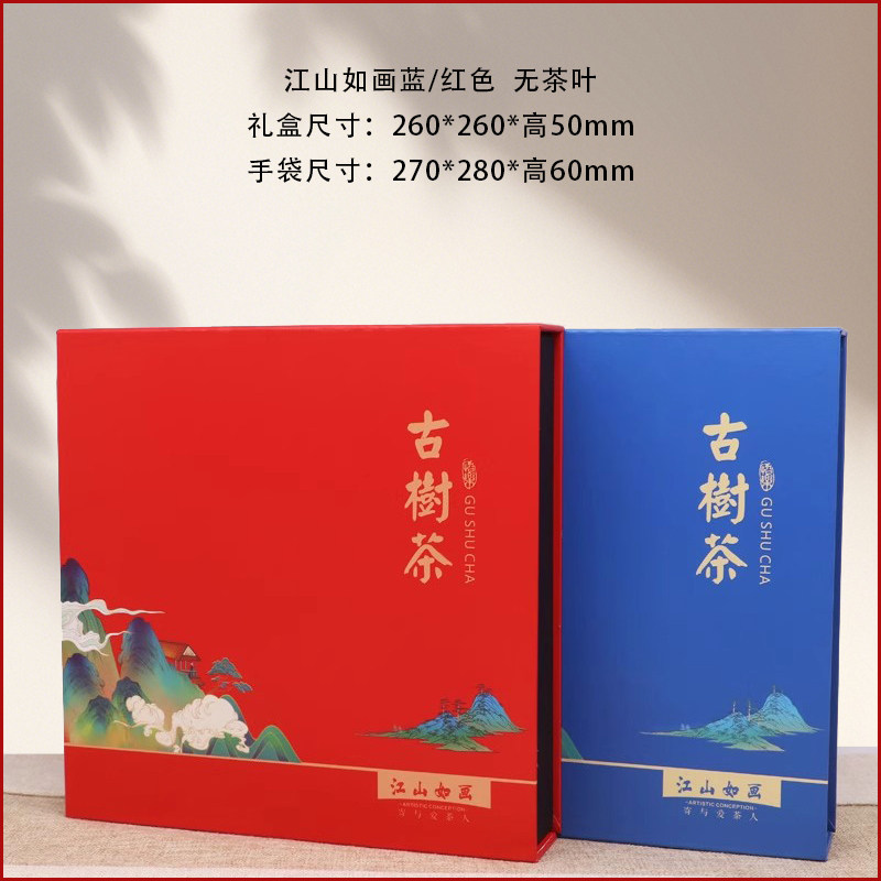 普洱茶包装盒空礼盒357g中国风福鼎白茶通用茶叶礼品盒装空盒茶饼,淘宝优惠券,粉丝福利购,淘宝优惠卷