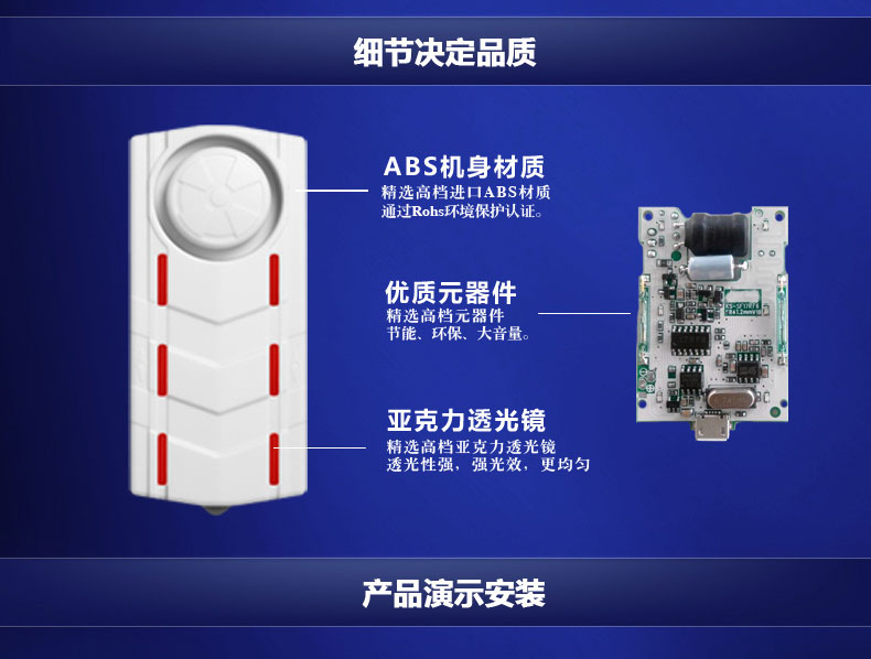 无线店铺家用门窗震动门磁防盗报警器 现场声光高音喇叭报警主机