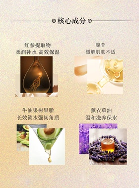韩国Coreana珂芮姿润泽臻养红参精华滋养保湿水嫩柔滑营养精华液