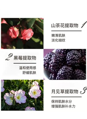 nokdu塑颜抗衰逆龄乳液嫩肌亮颜