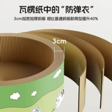 Углубление и утолщение кошачьих царапин, интегрированные без удаления чипсов и шлифования и устойчивых к износостой бы крупные кошки для измельчения когтей в течение четырех сезонов